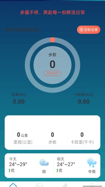 �Ʋ�׬��Ǯapp�ٷ���v2.0.1