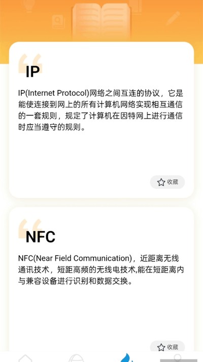 �Ʋ�׬��Ǯapp�ٷ���v2.0.1