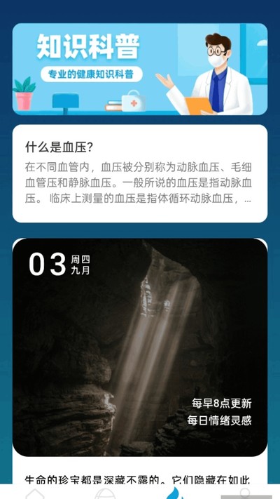 �Ʋ�׬��Ǯapp�ٷ���v2.0.1
