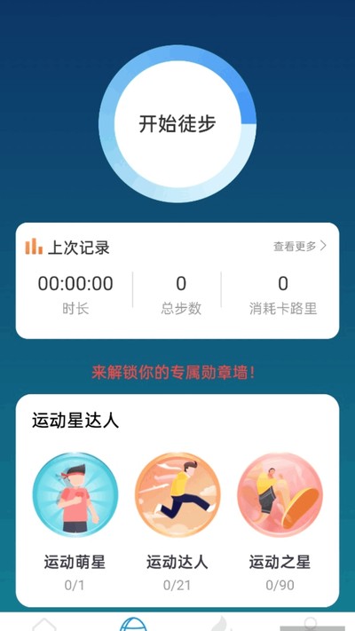 �Ʋ�׬��Ǯapp�ٷ���v2.0.1