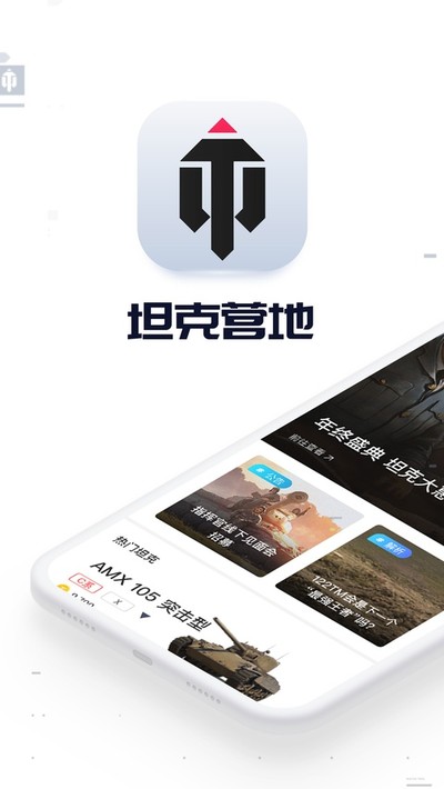 ̹��Ӫ�عٷ���v2.5.8001