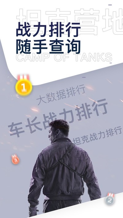 ̹��Ӫ�عٷ���v2.5.8001