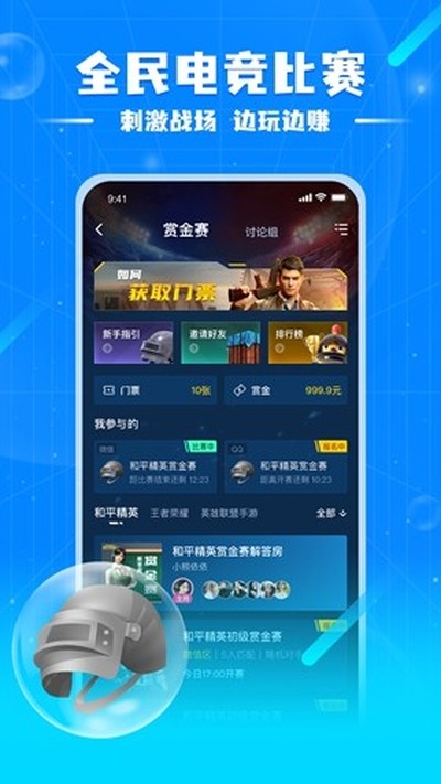 ��������app�ٷ���v6.6.8