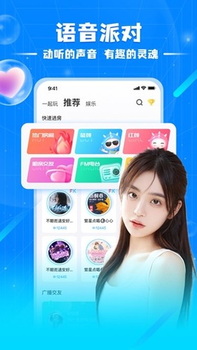 ��������app�ٷ���v6.6.8