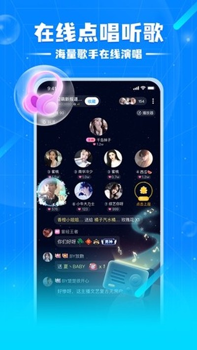 ��������app�ٷ���v6.6.8