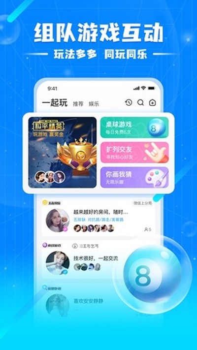 ��������app�ٷ���v6.6.8