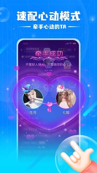 ��������app�ٷ���v6.6.8