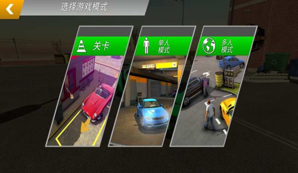 ����ͣ��������ȫ��������������v4.8.6.9