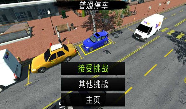 ����ͣ��������ȫ��������������v4.8.6.9