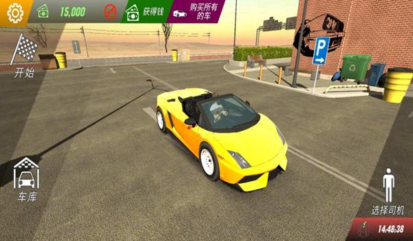 ����ͣ��������ȫ��������������v4.8.6.9