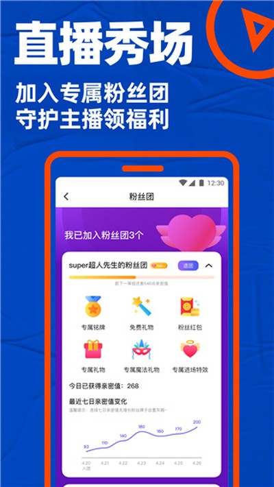 С������������׿��v7.39.2