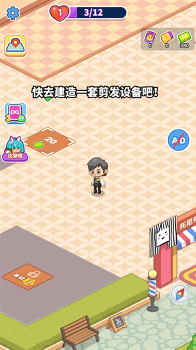 �����ˮ���������޽�Ұ���Ѱ�v1.0.12