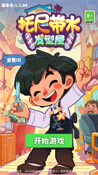 �����ˮ���������޽�Ұ���Ѱ�v1.0.12