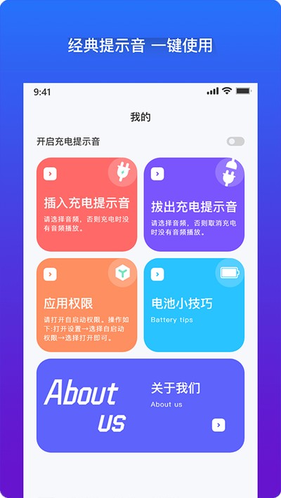�ֻ������ʾ����׿��v2.3.0