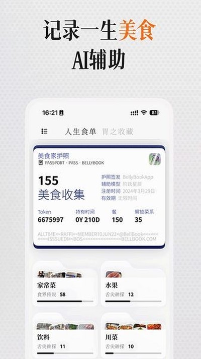 θ֮��ٷ���v2.0.1