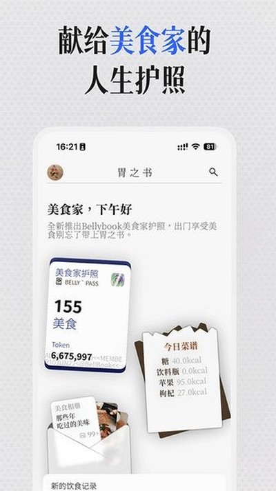 θ֮��ٷ���v2.0.1