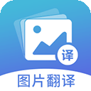 ͼƬ����appv5.1.2