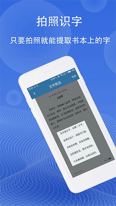 ͼƬ����appv5.1.2