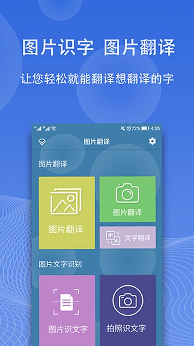 ͼƬ����appv5.1.2