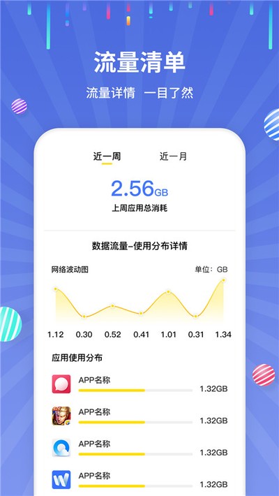 �����������app����v1.2.6