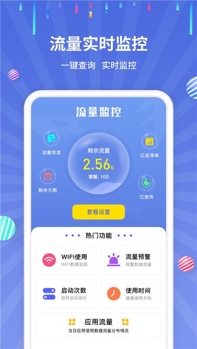 �����������app����v1.2.6