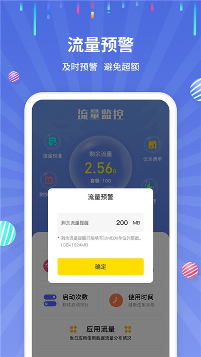 �����������app����v1.2.6