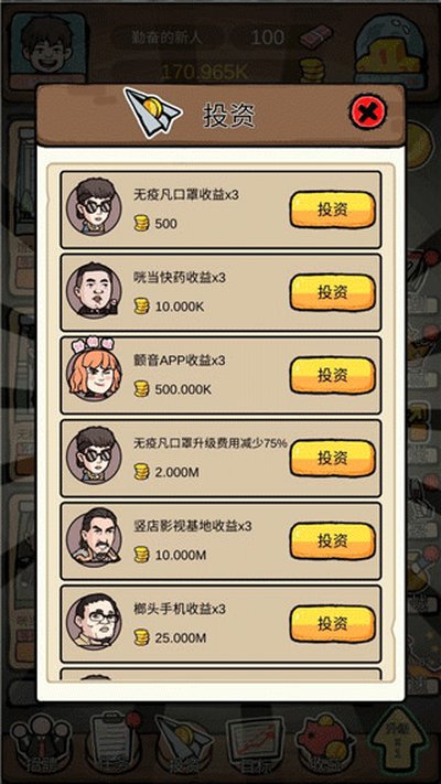 �����Ҹ������°�v1.01