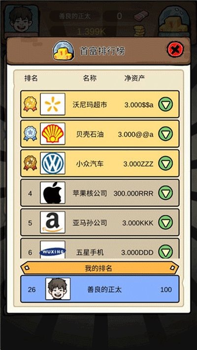 �����Ҹ������°�v1.01