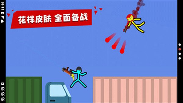 �������˶Ծ��ٷ���v1.6.10