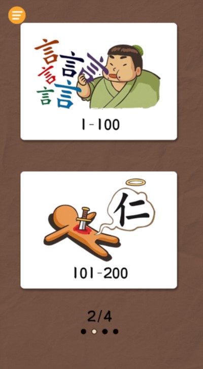 �����й���Ϸ��׿��v1.0