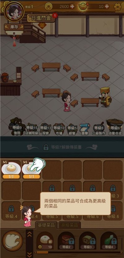 ��Ʒ���ƹ�ٷ���v1.11.5086