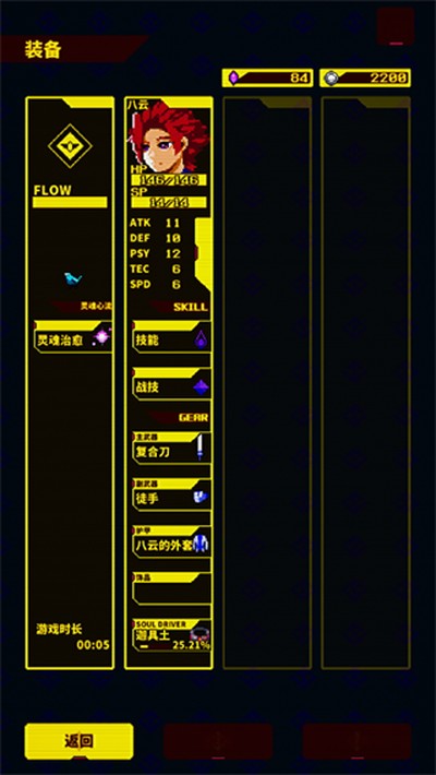 �����ְ�׿��v1.2.9