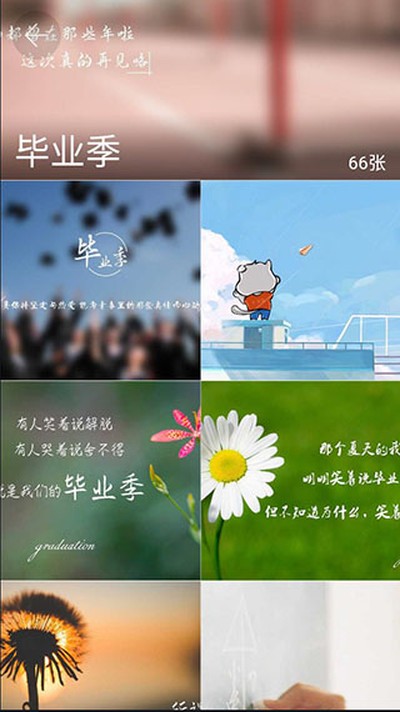 ��ֽ��Ů�İ�׿��v3.0.2