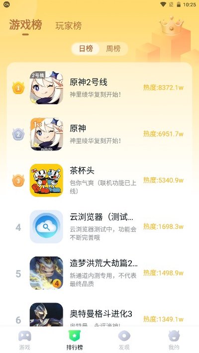 870�Ƶ��Թ���������Ѱ�׿��v1.8.6.7