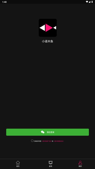 С��ľ��ٷ�������v2.8