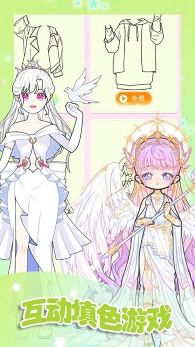 ʱ�л�װ��Ů��׿��v1.0.7