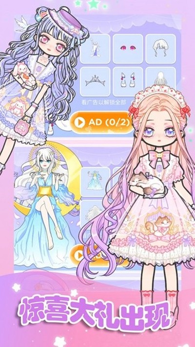ʱ�л�װ��Ů��׿��v1.0.7