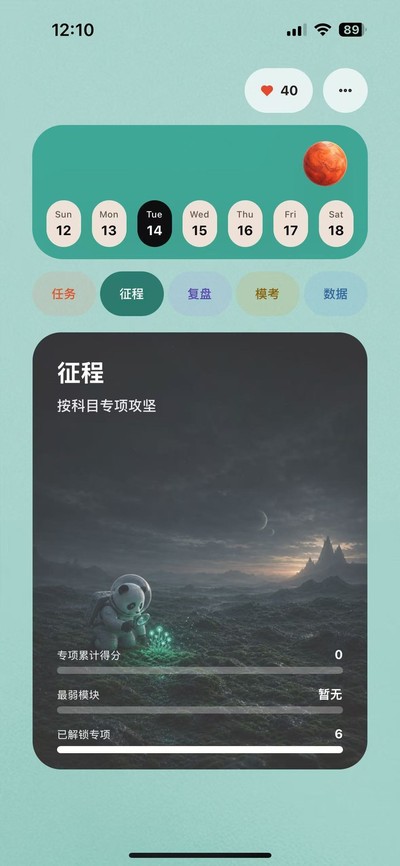 ����èapp�ٷ�������v1.4.0
