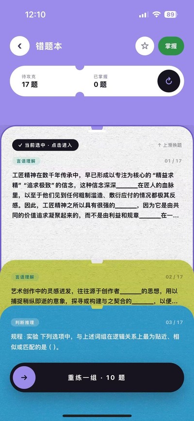 ����èapp�ٷ�������v1.4.0