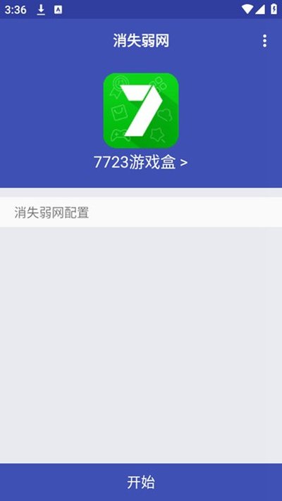 ��ʧ����appvxiaoshi