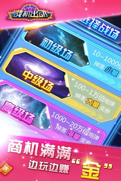ս���������ذ�׿��v1.0.3