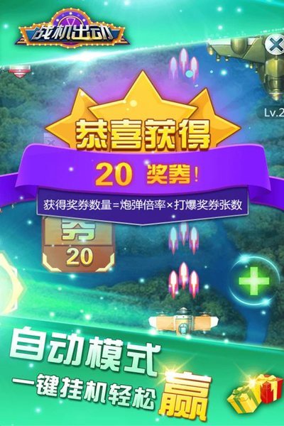 ս���������ذ�׿��v1.0.3