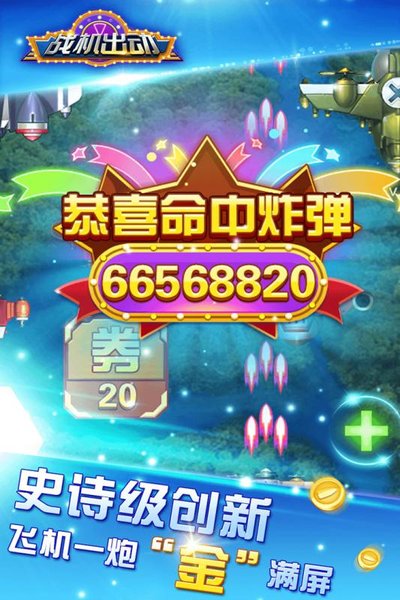ս���������ذ�׿��v1.0.3