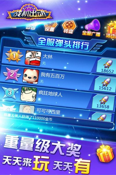 ս���������ذ�׿��v1.0.3