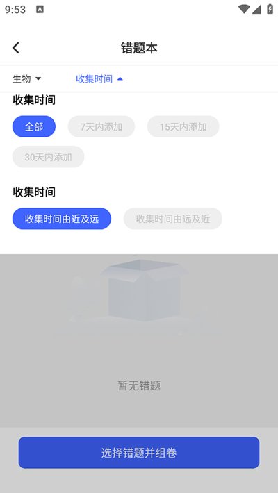 ������ҵ��app�ٷ�������v1.0.1