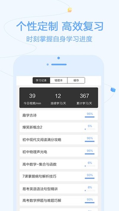 ����ѧ��׿��v2.0.16