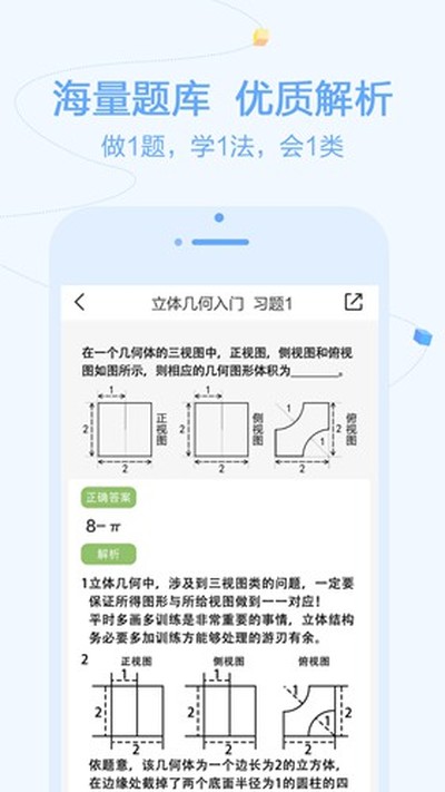 ����ѧ��׿��v2.0.16