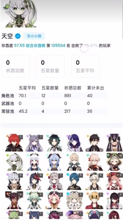 ԭ��鿨��¼�������߰�׿��v1.2.4