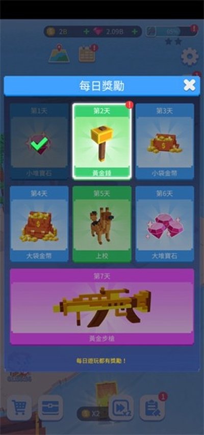 ����Ӣ�۹ٷ�����v4.0.42