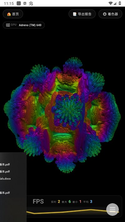 ��Ģ���ֻ�cpu���ܲ���volumeshader_bm���°�v1.0